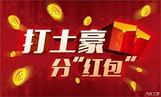 2024香港图库免费资料大全看,精粹解答解释落实_自主版64.96.31