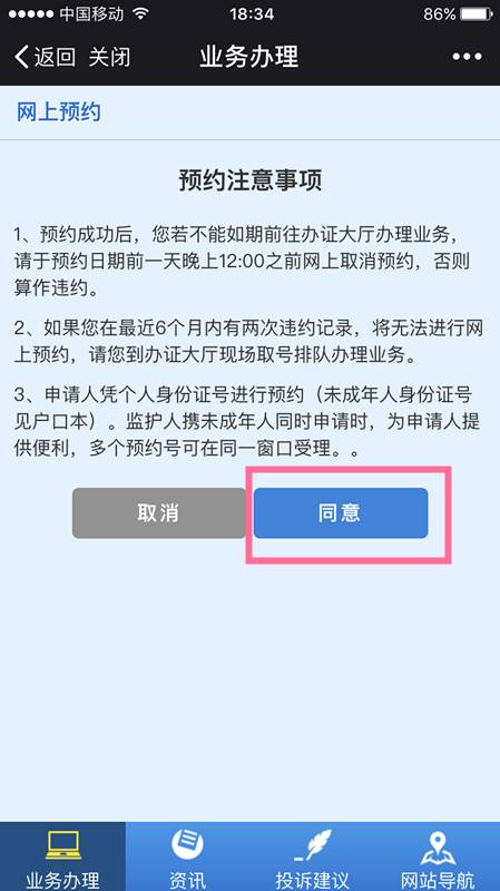 2024新奥门资料最精准免费大全,公允解答解释落实_终极版40.71.93