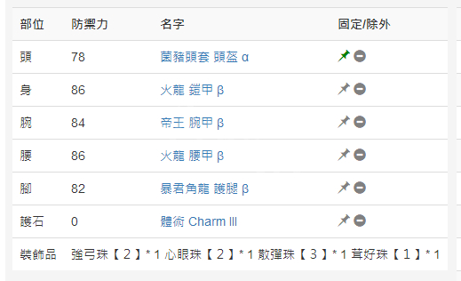 024新奥正版资料免费提供,属性解答解释落实_解放版54.9.3