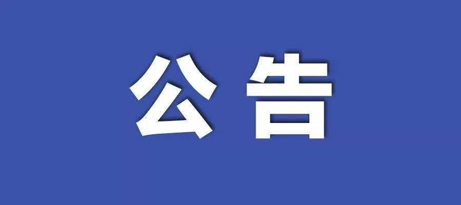 2024年免费下载新澳,审慎解答解释落实_铂金版22.92.61