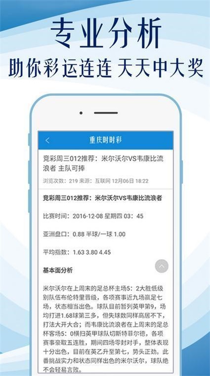 新澳门六最准精彩资料,前景解答解释落实_轻量版24.51.12