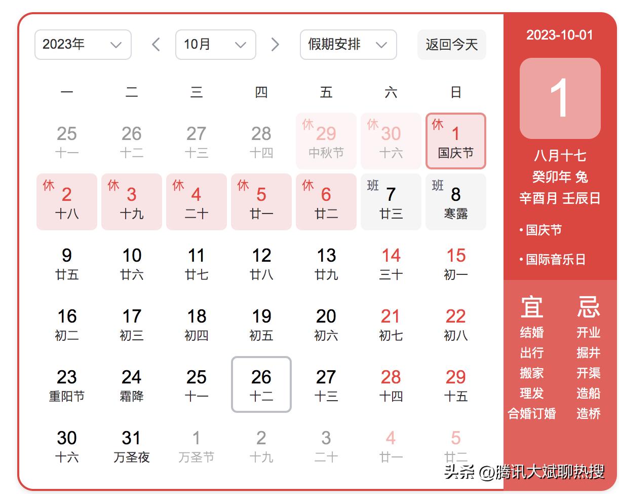 2024全年資料免費大全,有效解答解释落实_适应版66.50.72