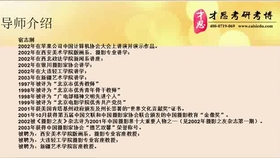 全年资料免费大全资料打开,坚决解答解释落实_实现版60.95.33