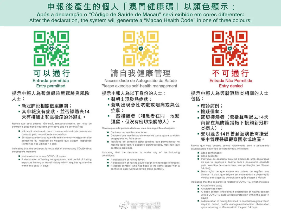 新澳门内部一码精准公开,重要解答解释落实_安全版47.52.90