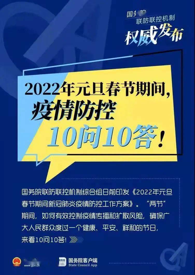 2024澳门资料大全免费,严密解答解释落实_明星版26.14.71