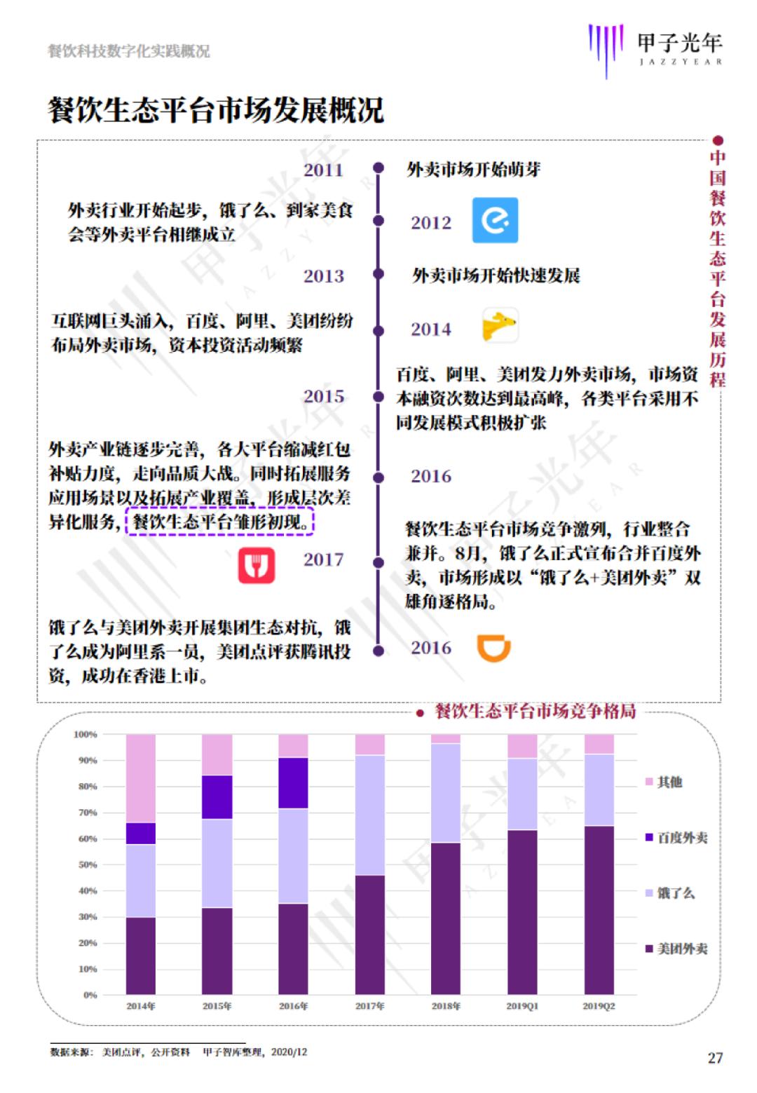 新澳天天开奖资料大全600Tk,现行解答解释落实_科技版40.8.35