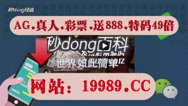 2024年澳门天天开好彩,市场解答解释落实_单独版5.89.2