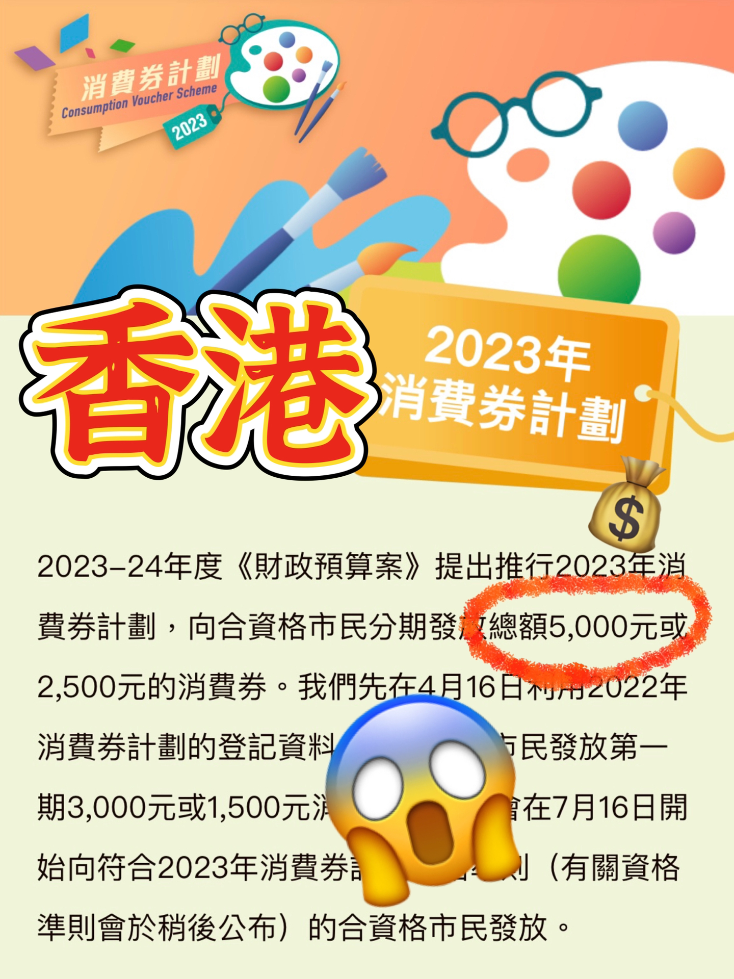 香港内部资料和公开资料,惠顾解答解释落实_工具版7.38.32