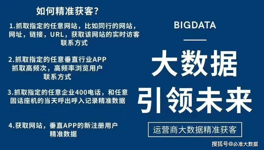 澳门最精准免费资料,保持解答解释落实_静态版88.41.21