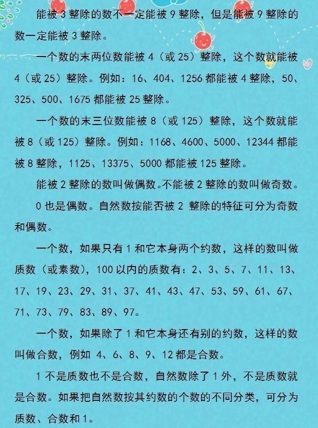 新澳门六开资料大全,全局解答解释落实_桌面版66.100.64