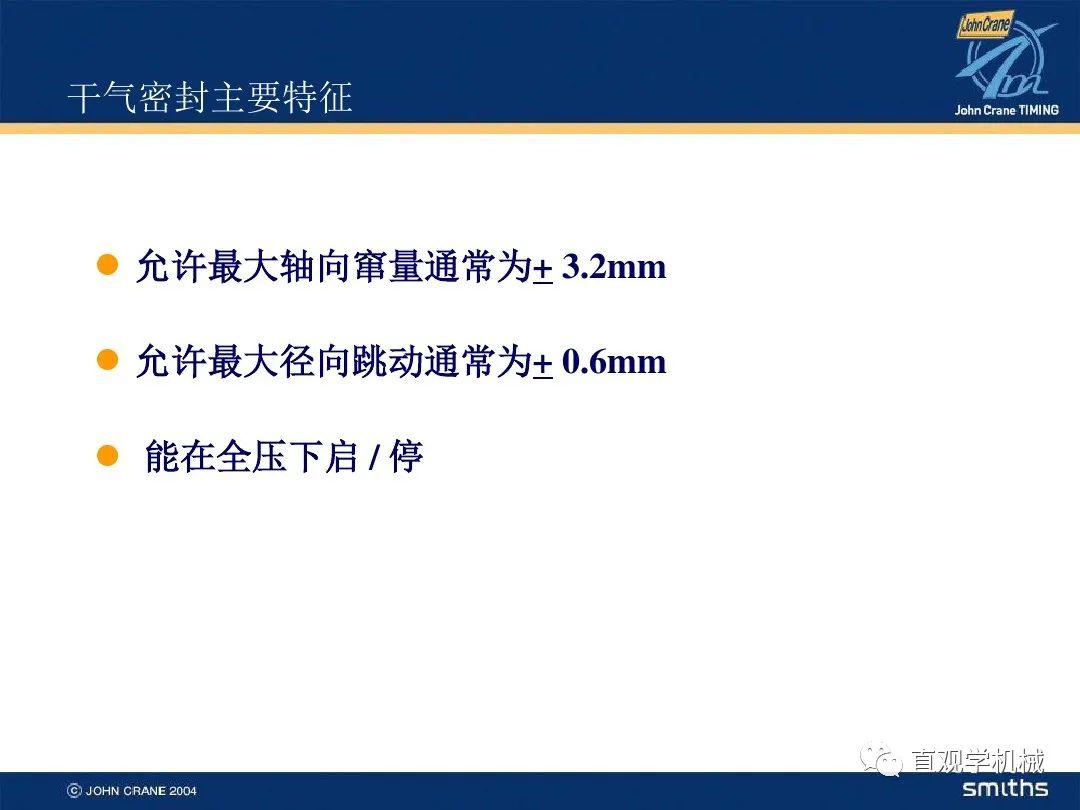 澳门资枓免费大全十开资料,企业解答解释落实_云端版29.34.78