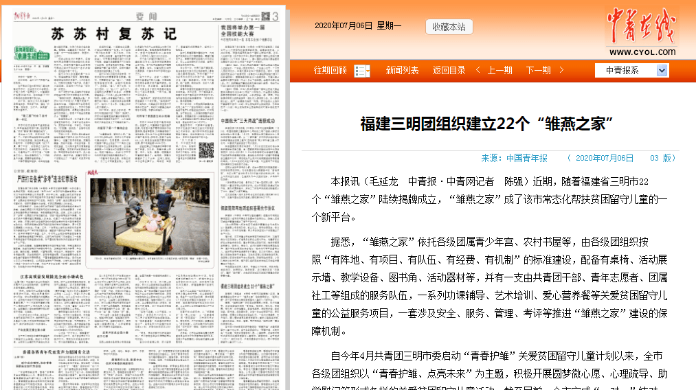 惠泽天下资料大全原版正料,强大解答解释落实_复制版42.57.52