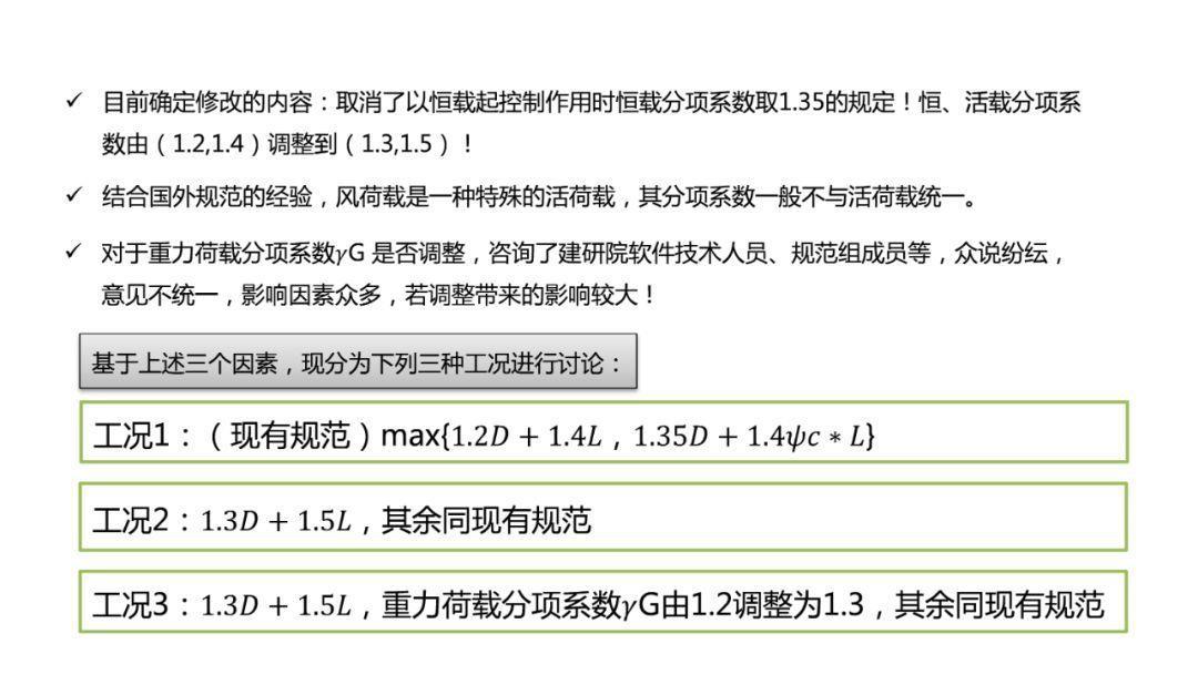 广东八二站澳门资料查询,深层解答解释落实_生存版87.41.55