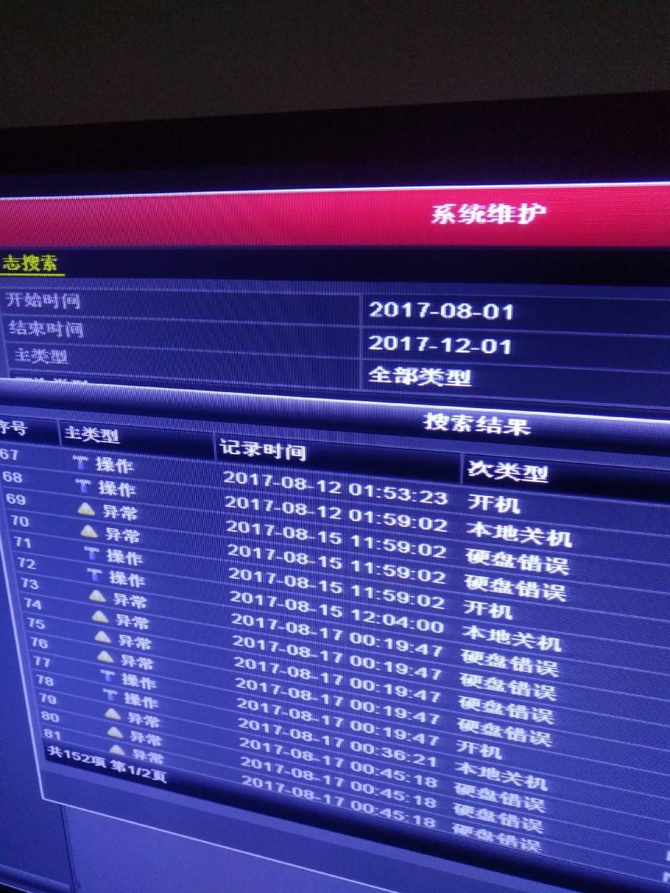 2024香港全年免费资料公开,监控解答解释落实_合作版44.21.85