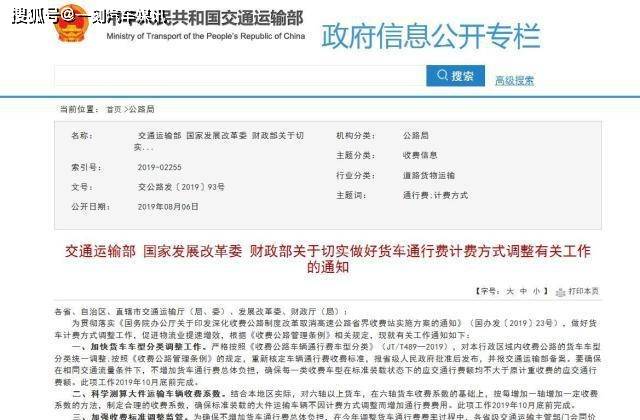 2024新澳历史开奖记录香港开,极速解答解释落实_改进版17.51.5