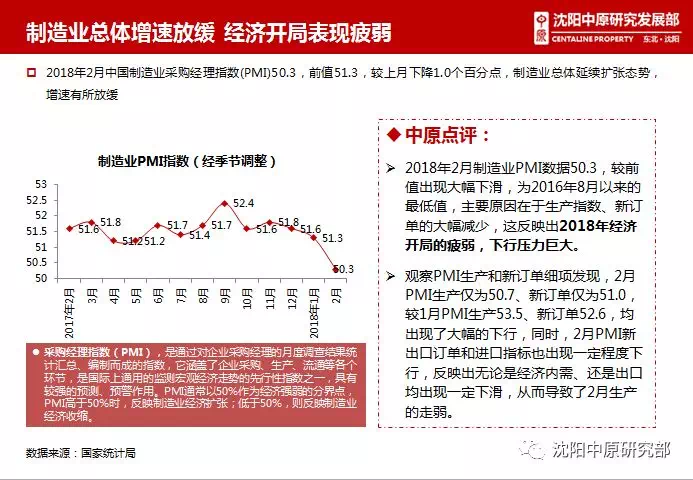 新澳门正牌挂牌之全篇,权重解答解释落实_商业版15.5.56