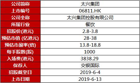 2024澳门六今晚开奖结果是多少,适当解答解释落实_灵活版11.76.15