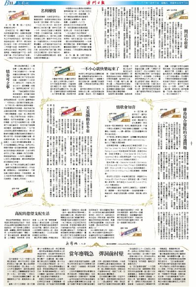 2024澳门今晚开什么澳门,权势解答解释落实_高配版70.82.53