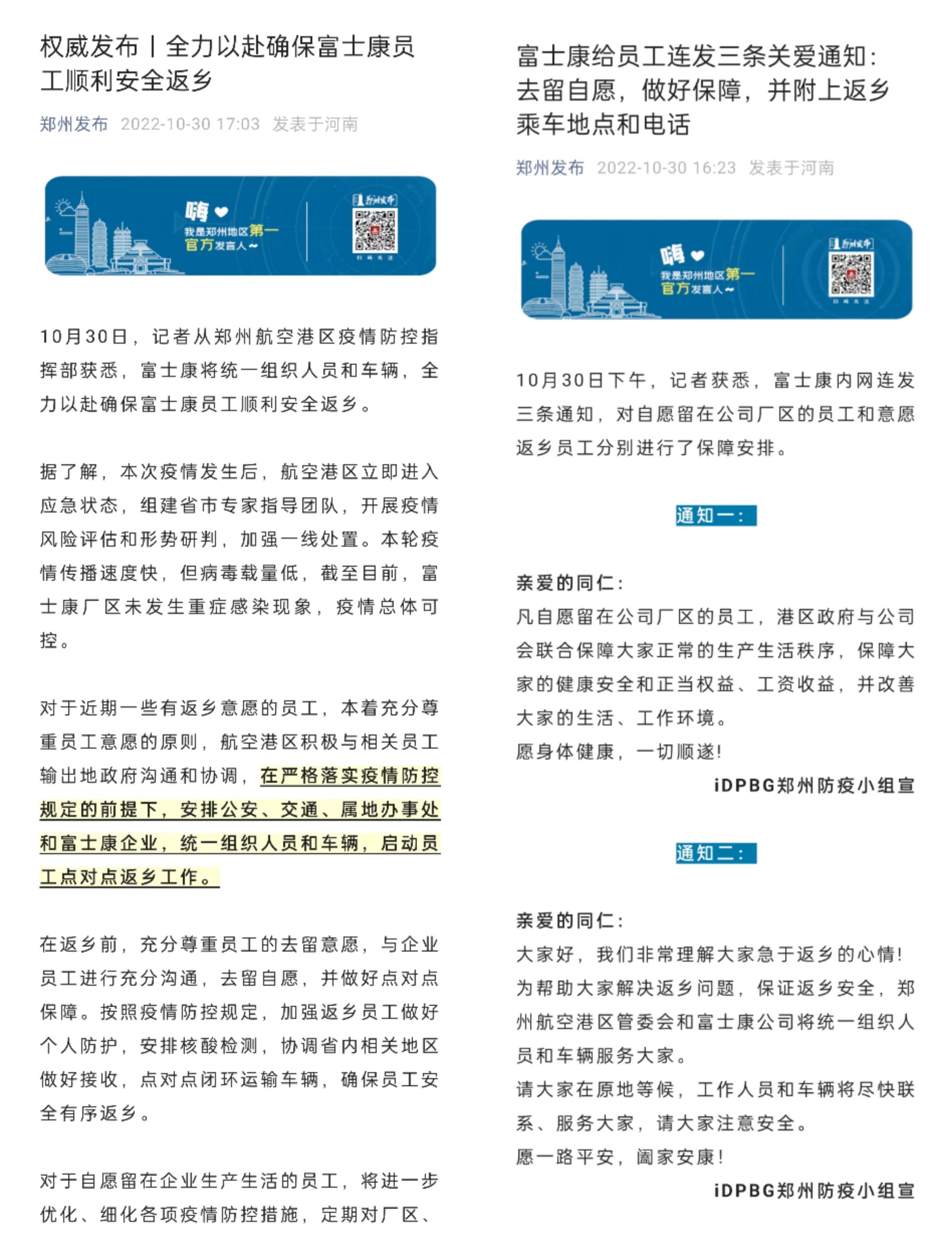 新澳精准资料,职业解答解释落实_感受版97.89.69