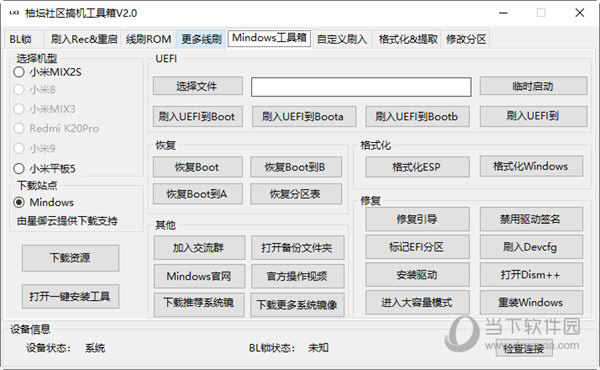 管家婆一码一肖最准资料最完整,齐备解答解释落实_超级版75.54.83