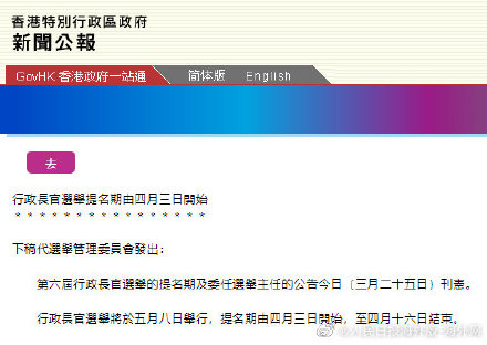 香港最准最快的资料免费,质地解答解释落实_银行版39.17.35