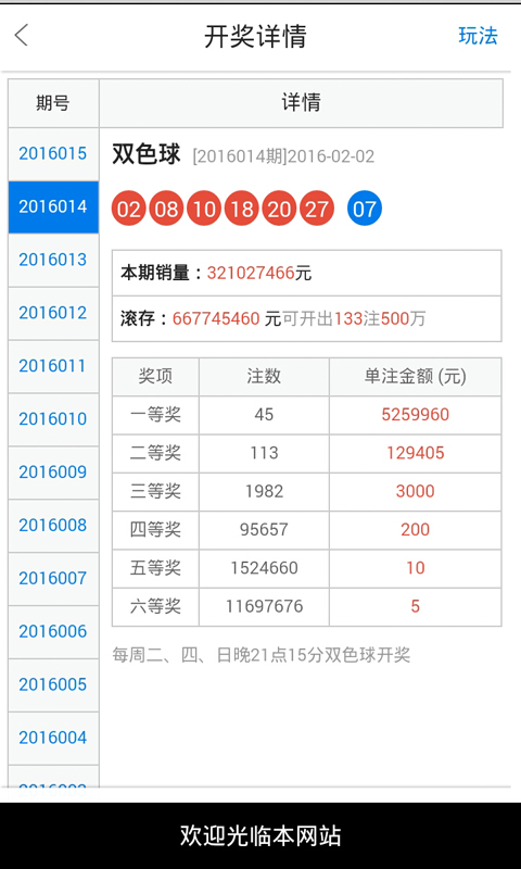 白小姐三码三期必出一期吗,深远解答解释落实_资源版41.84.56