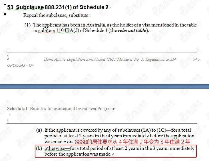 新澳36码期期必中特资料,针对解答解释落实_商业版57.21.45