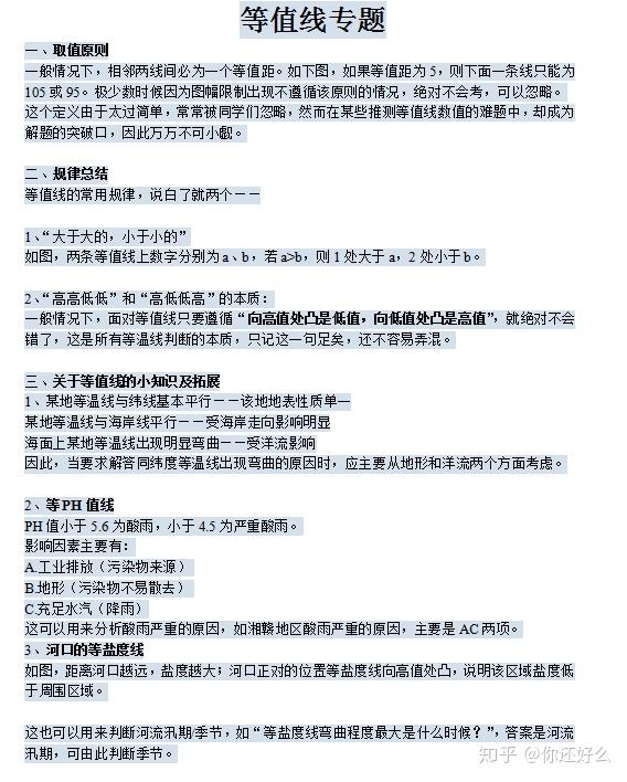 新澳精准资料免费提供510期,强健解答解释落实_初学版19.83.62