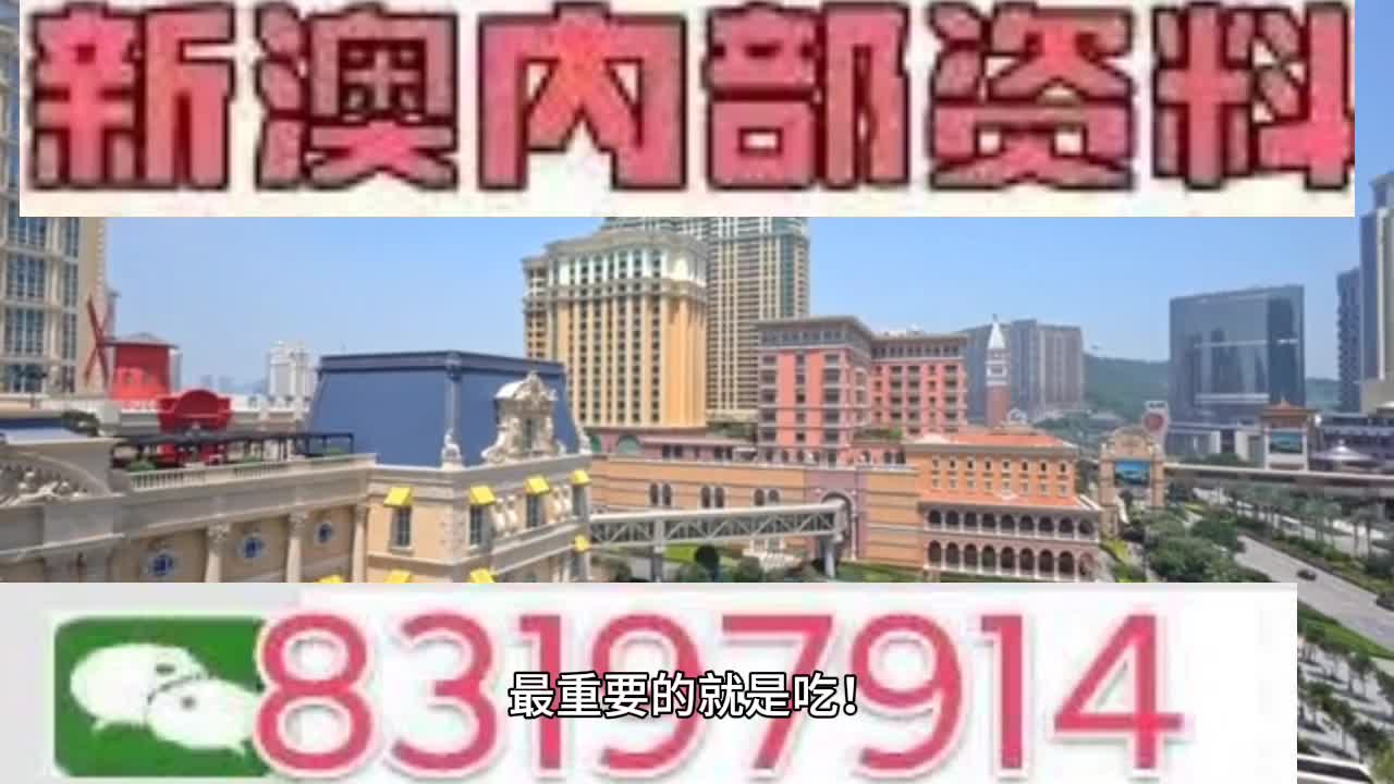 今晚澳门必中一肖一码适囗务目,专精解答解释落实_模拟版64.28.91