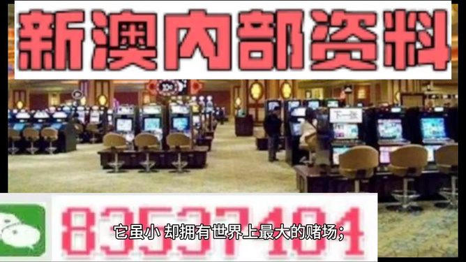 2024新澳资料免费精准,集成解答解释落实_银行版39.92.14