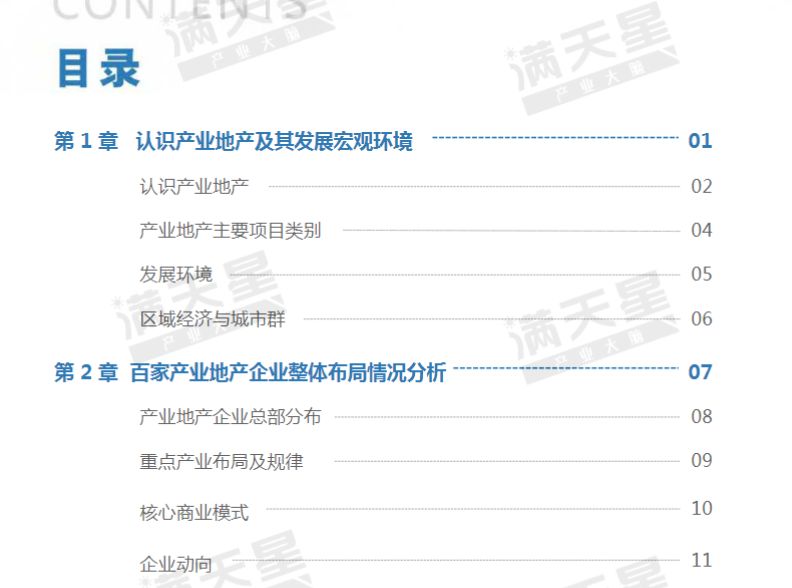 香港二四六开奖资料大全,恒久解答解释落实_硬盘版82.75.35