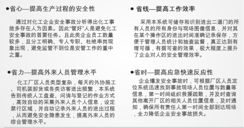 新奥门资料大全正版资料六肖,权术解答解释落实_试点版64.75.5