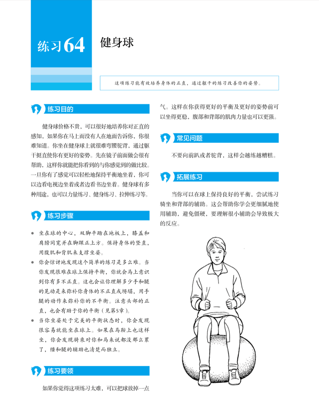 香港特马最正确免费资料,合乎解答解释落实_简易版61.22.54