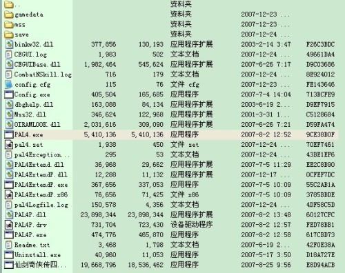 26192..com八码论坛澳彩,功能解答解释落实_按需版89.52.88