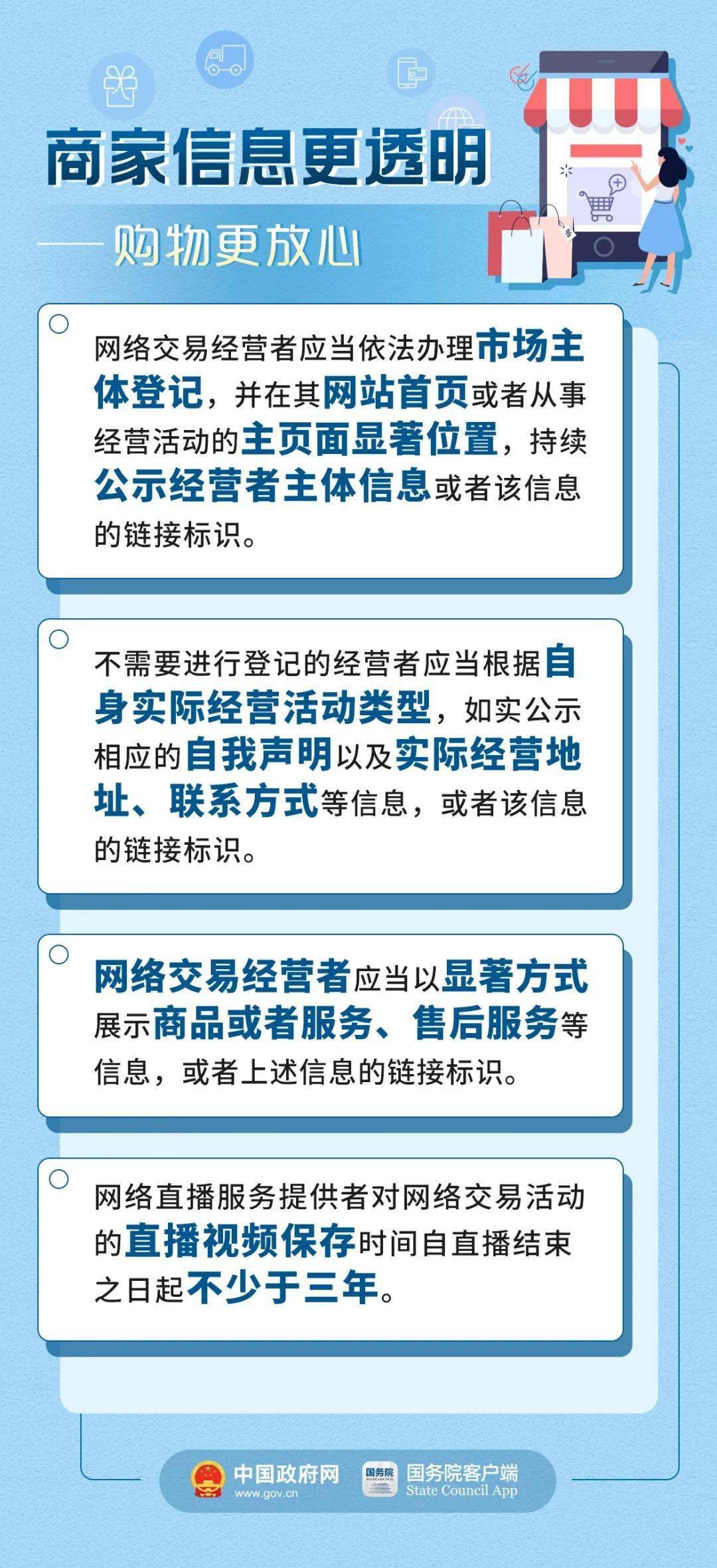 新澳精准资料免费提供彩吧助手,严格解答解释落实_参与版47.51.72