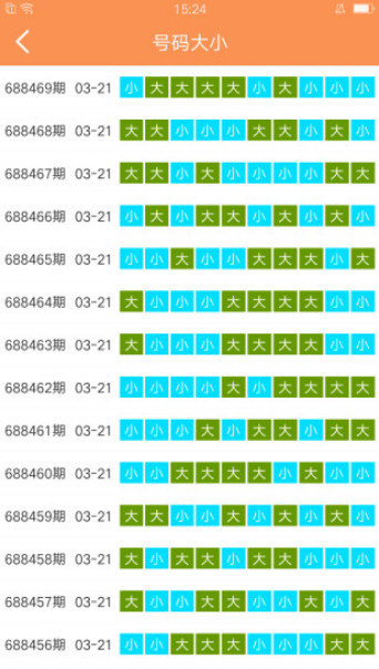 626969澳门资料大全版,生态解答解释落实_扫盲版78.97.51