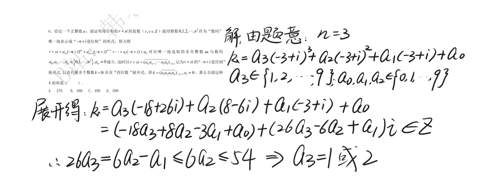 7777788888新奥门正版,绘制解答解释落实_界面版19.7.42