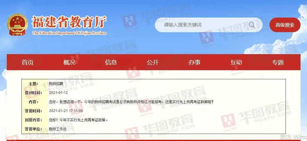 管家婆一码一肖一种大全,预测解答解释落实_黄金版99.58.74