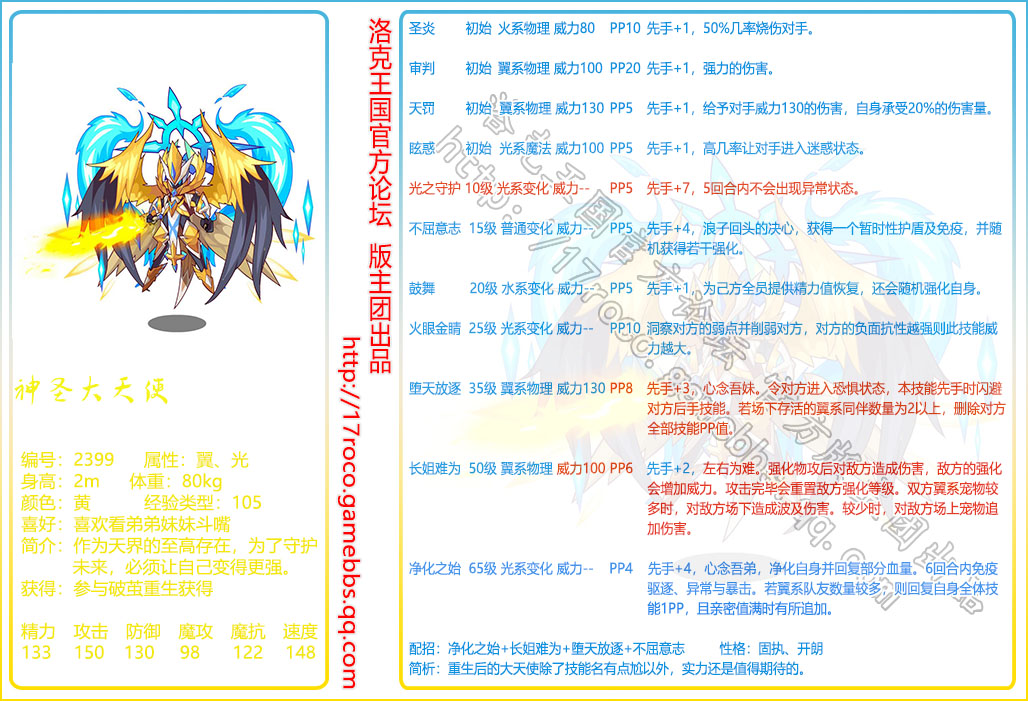 正版资料免费资料大全,坚韧解答解释落实_专注版52.14.53