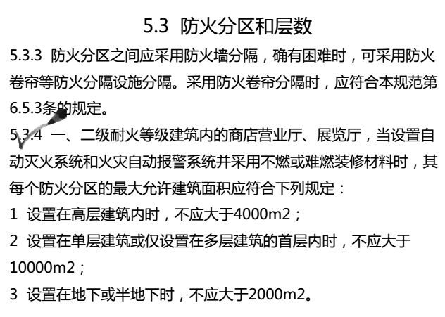 今天澳门一码一肖,全局解答解释落实_修订版99.84.82