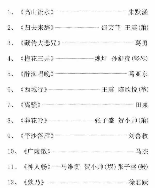 2024新澳兔费资料琴棋,确立解答解释落实_忍者版16.7.3