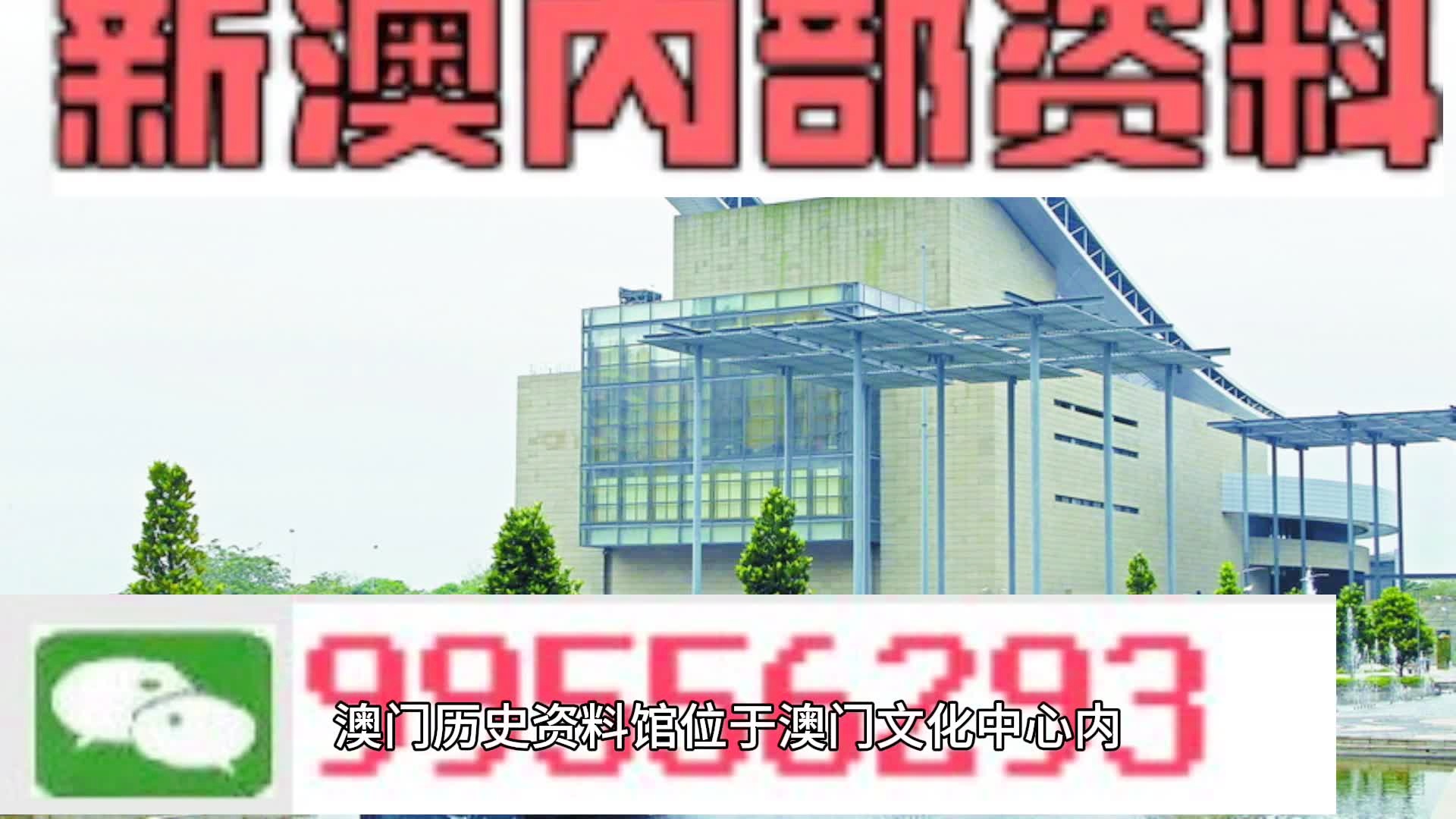 2024澳门精准正版资料76期,公正解答解释落实_手机版73.24.5