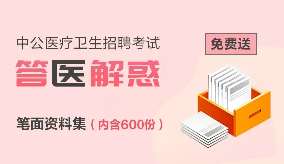 新澳最精准免费资料大全,准确解答解释落实_促销版60.34.11