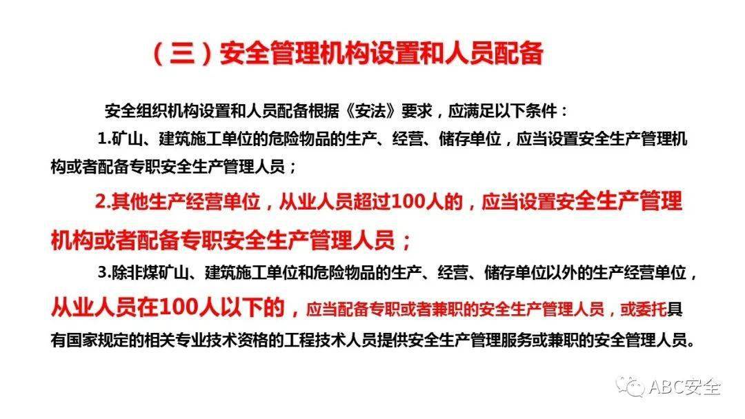 一白小姐一一肖必中特,性质解答解释落实_趣味版68.47.80