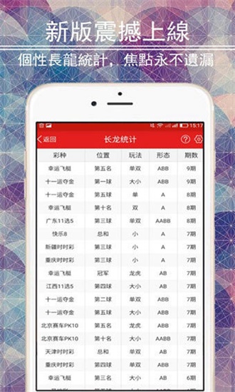 澳彩王中王免费资料大全,多样解答解释落实_配合版22.60.9