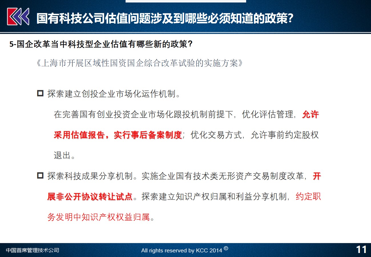 4949澳门免费资料大全特色,评估解答解释落实_自行版38.64.98