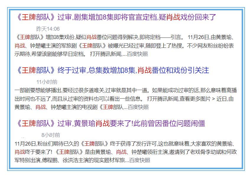 2024年管家婆精准一肖61期,权变解答解释落实_硬盘版86.62.65