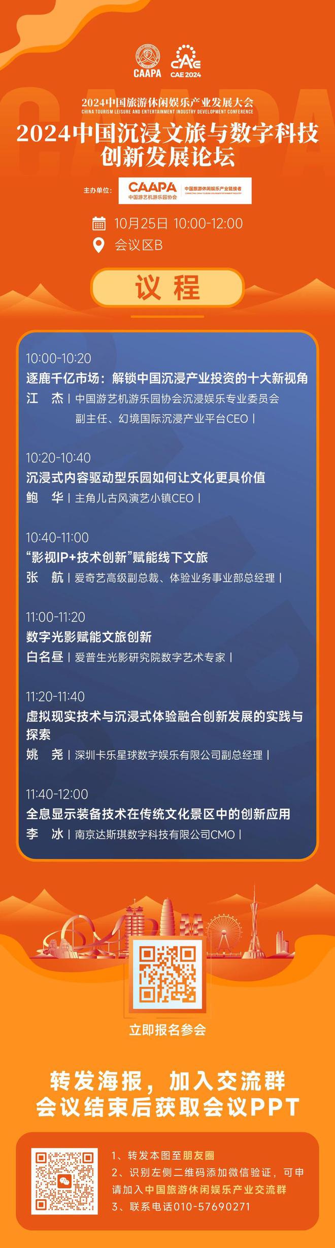 澳门王中王100%的资料2024,长期解答解释落实_特别版73.11.79