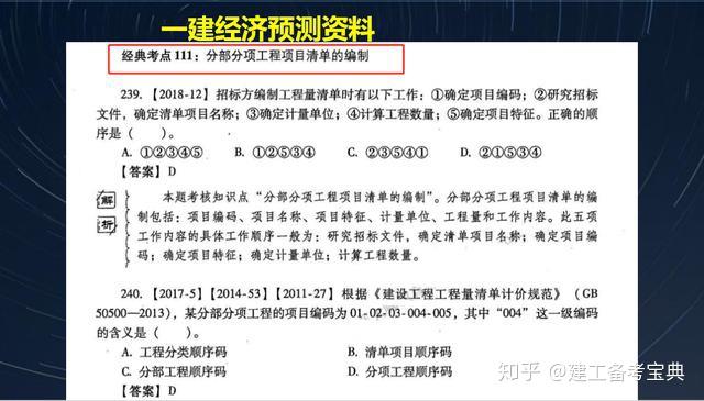 2024年奥门免费资料最准确,前沿解答解释落实_变动版26.70.68