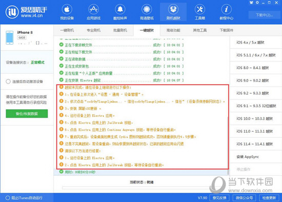 2024新澳精准资料免费提供,精准解答解释落实_视频版56.54.22